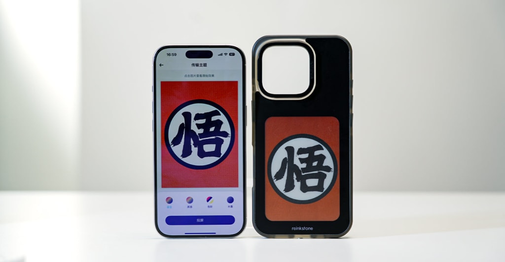 iPhone Case